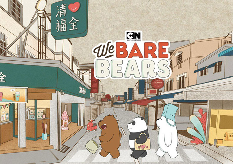 取自清心福全官網。