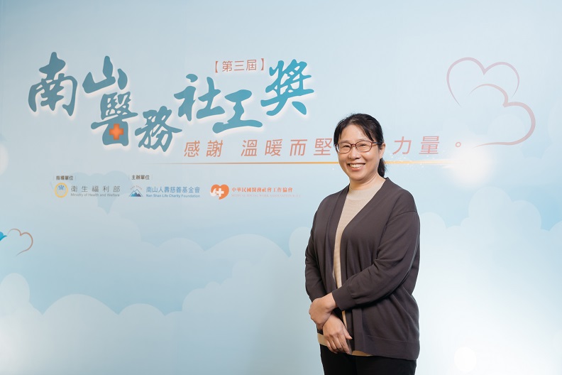 第三屆南山醫務社工獎，典範獎得主熊蕙筠。