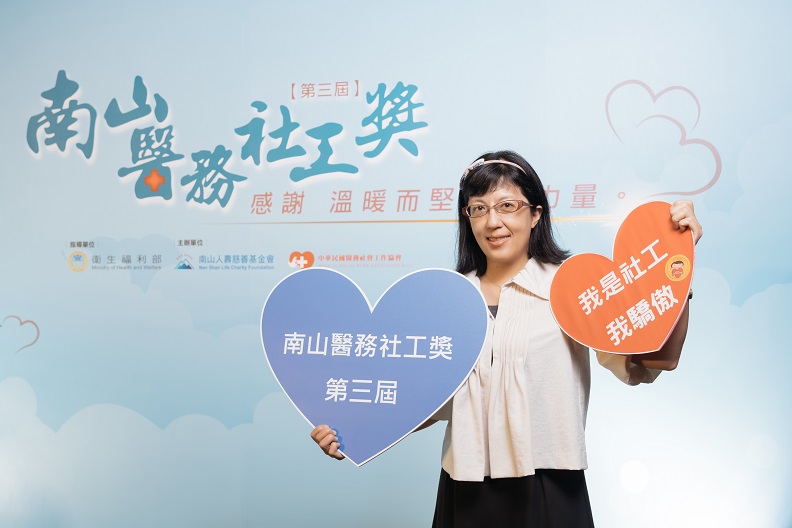 第三屆南山醫務社工獎，典範獎得主鍾幸鈴。