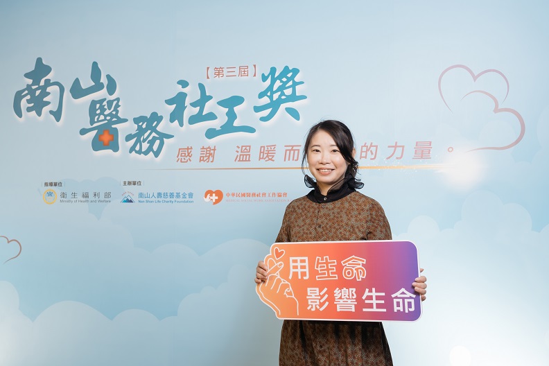 第三屆南山醫務社工獎，優秀獎得主許如悅。