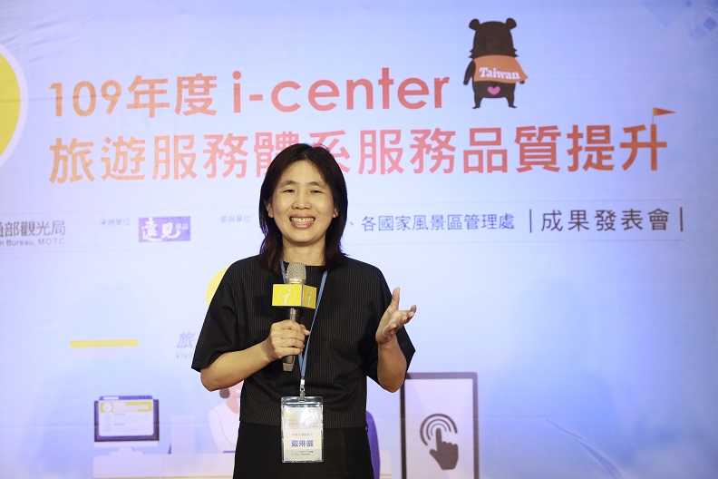 中華大學旅遊與休閒學系系主任戴琳儷分享，旅服人員必須隨時充滿熱忱，就像是城市的親善大使。