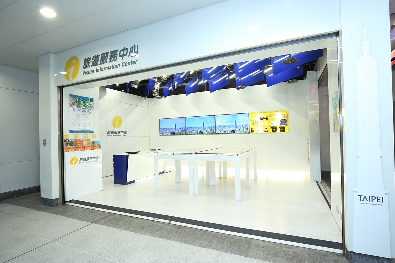 i-center旅遊服務中心臺北101/世貿站的櫃檯設計新潮明亮,讓第一次造訪的世界旅人留下美好城市印象。照片來源:i-center臺北101旅遊服務中心。