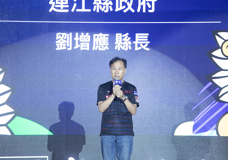 連江縣長劉增應。 