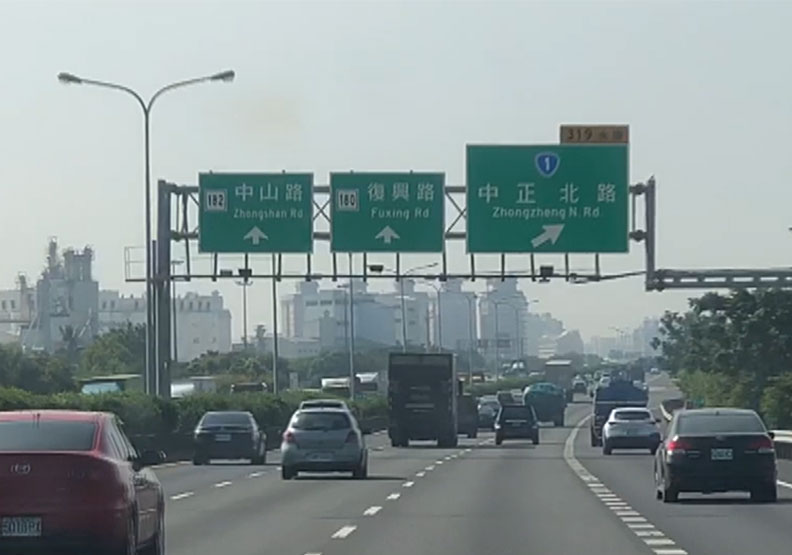 國道1號台南交流道出口預告標示最近更新，讓民眾覺得「霧煞煞」。聯合新聞網提供