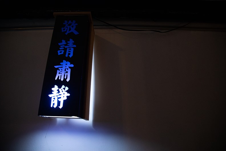 內部空間可看見許多昔日的戲院特色。