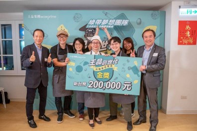 王品App網羅優惠 廣邀會員「集好康」