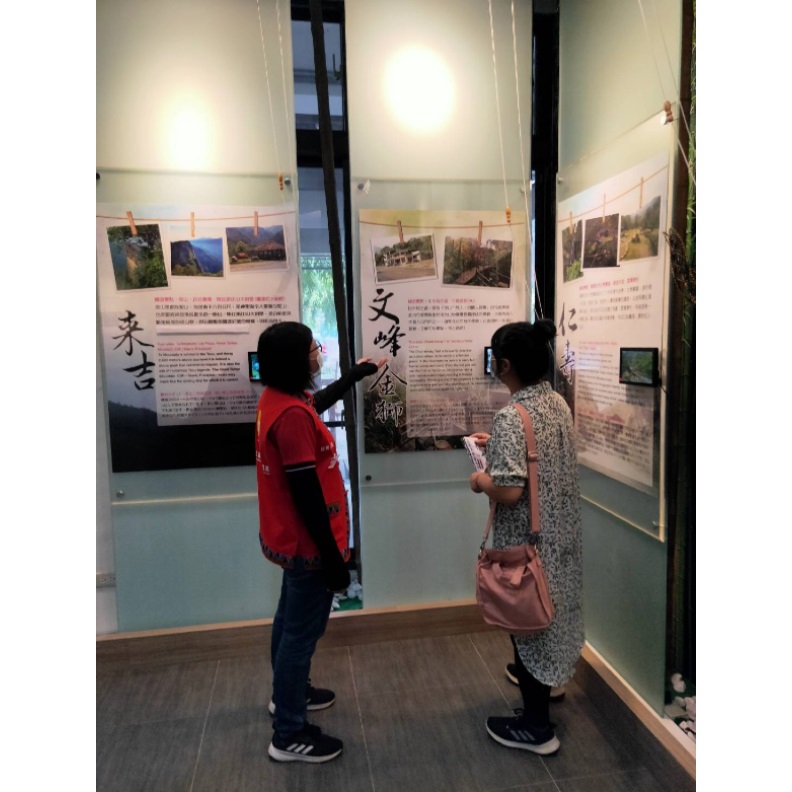 文峰遊客中心提供豐富的介紹資訊及茶文化導覽服務。照片來源：文峰遊客中心。