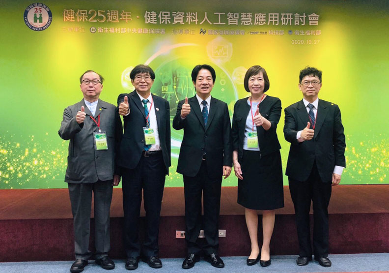 副總統賴清德(左三)蒞臨「健保資料人工智慧應用研討會」,廣達電腦董事長林百里(左一)、健保署署長李伯璋(左二),共同發表廣達雲平台服務。健保署提供