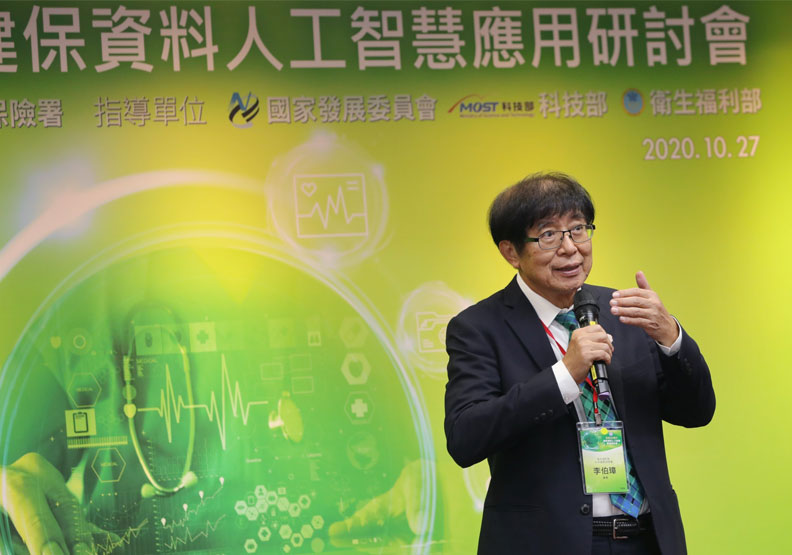 健保署署長李伯璋。總統府提供