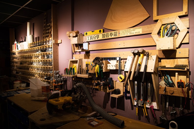 手工具實做及分享場地。