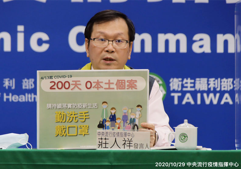圖／中央流行疫情指揮中心發言人莊人祥。中央流行疫情指揮中心提供