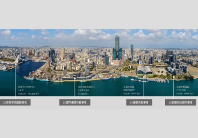 佈局高科技產業廊道 高雄要彎道超車