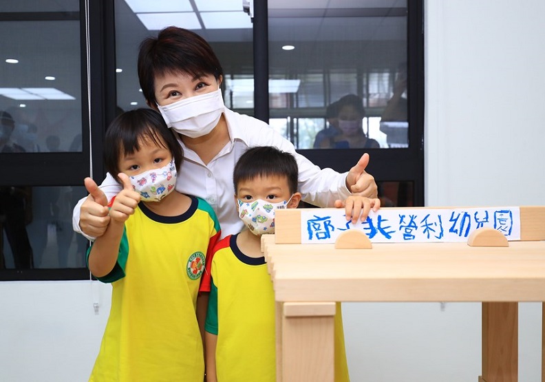 臺中市長盧秀燕提出「公幼倍增計畫」，協助年輕家庭的育兒照養。