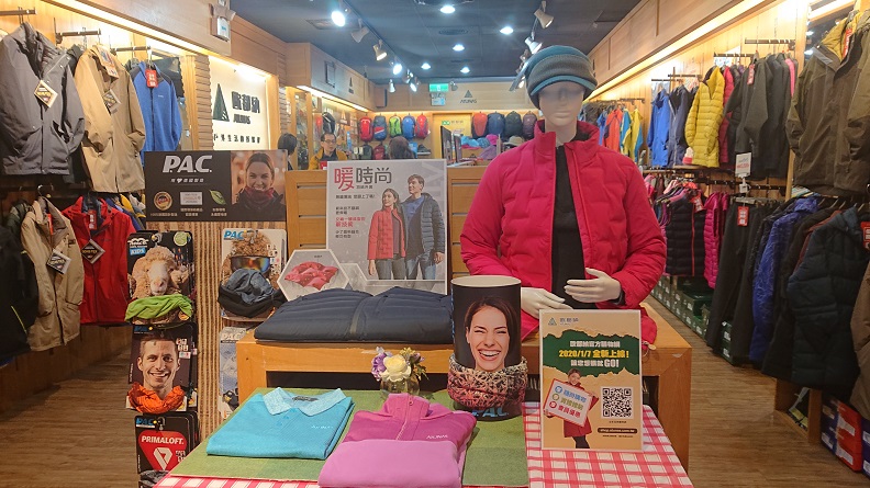 歐都納期望成為消費者戶外生活的好夥伴，產品線涵蓋從頭到腳所有用品，不斷精進各種機能性產品。