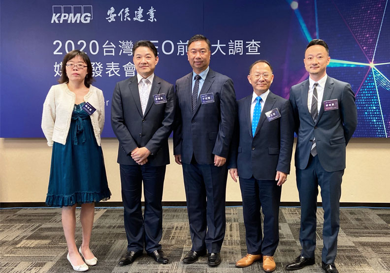 左起依序為全球資產配置戰略諮詢中心主持人陳彩鳳、KPMG執行長曾國禓、KPMG主席于紀隆、KPMG氣候變遷與企業永續服務亞太區負責人黃正忠、KPMG數位創新服務營運長賴偉晏。林鳳琪攝