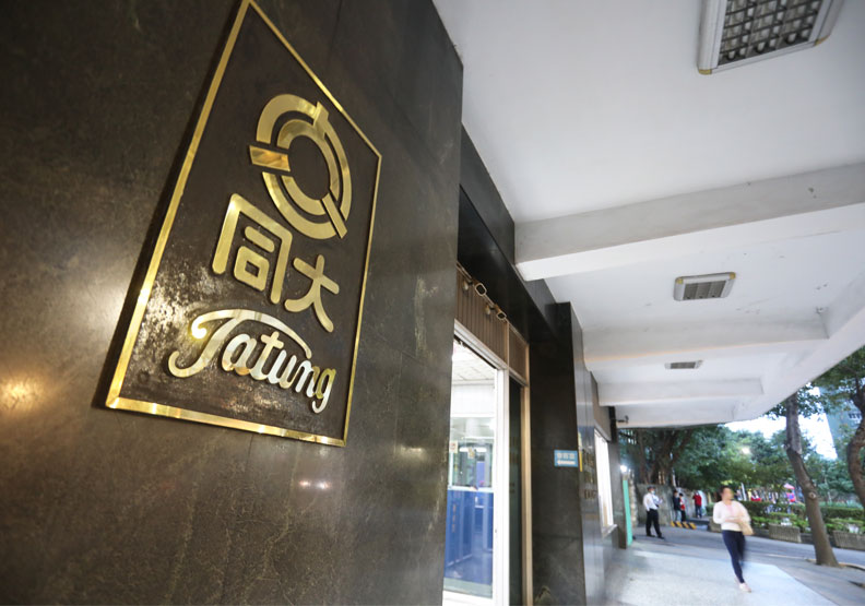 圖／大同驚爆新董總雙雙請辭的傳聞。蘇義傑攝