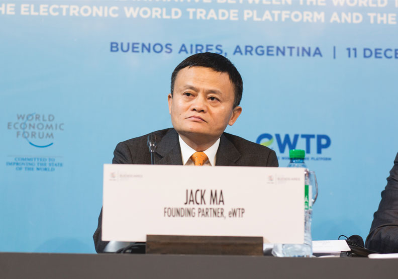 圖／阿里巴巴創辦人馬雲。Flickr by World Trade Organization