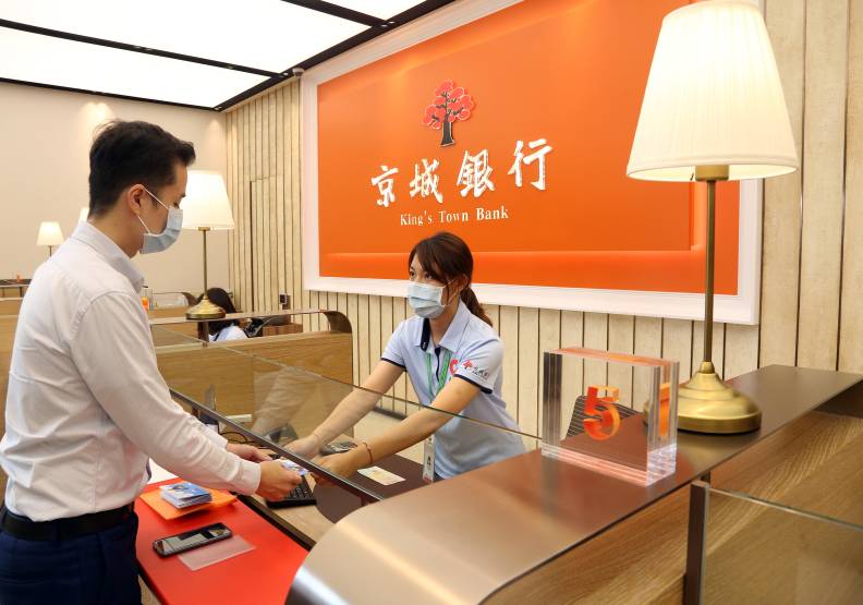 永豐金併購京城銀行在3月3日雙方股東會通過。（圖為京城銀行）遠見資料照，張智傑攝