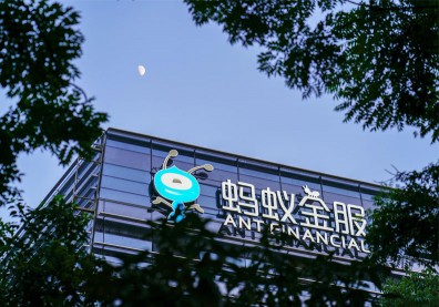 螞蟻暫緩上市內幕曝光！華爾街日報：「潛在受益人」讓北京不安