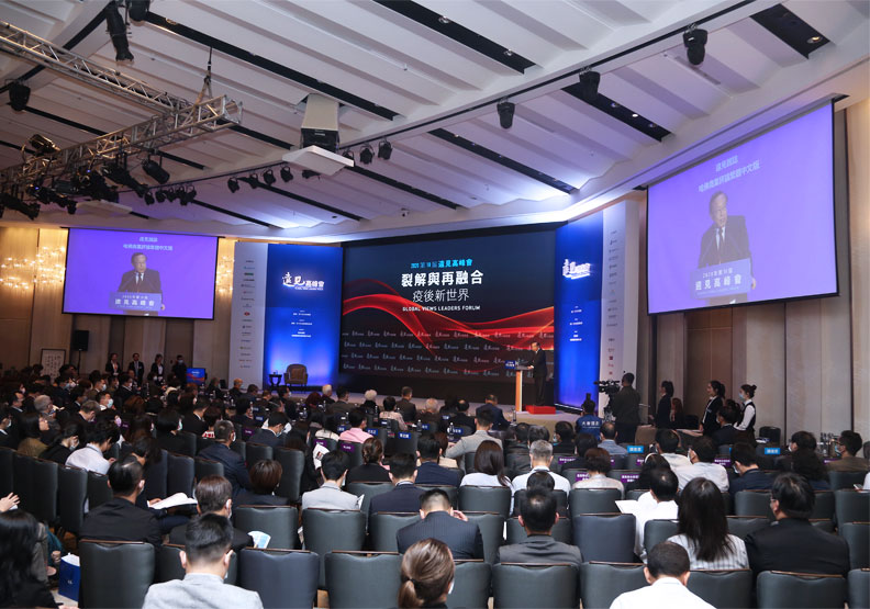 2020遠見高峰會今（11月5日）隆重開幕，邀請來自七個國家地區，上百位政經學界領袖，以及華人精英，共700位貴賓與會。張智傑攝