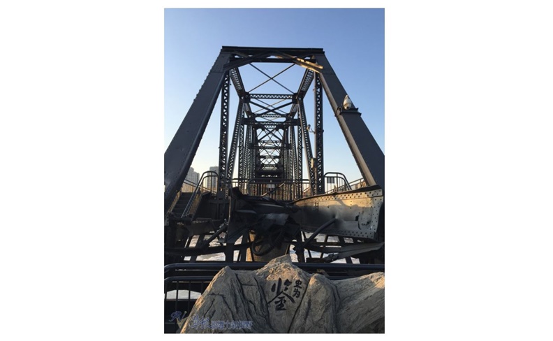 在景觀台回望斷橋,可見「以史為鑒」的刻字。