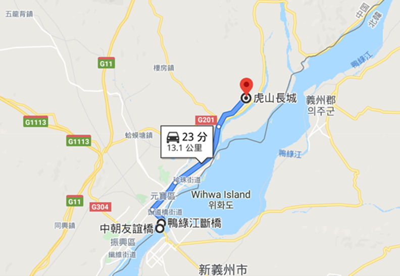 丹東鴨綠江斷橋、中朝友誼橋、新義州、虎山長城的相對位置。