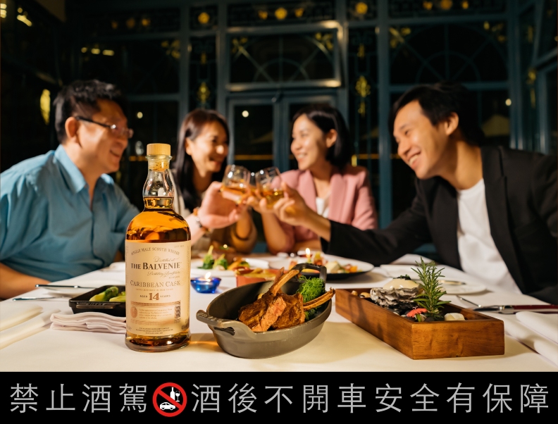跟重要的商業夥伴與客戶應酬，以百富14年加勒比海蘭姆桶威士忌展現圓融與品味，是連女性也會愛上的威士忌風味。