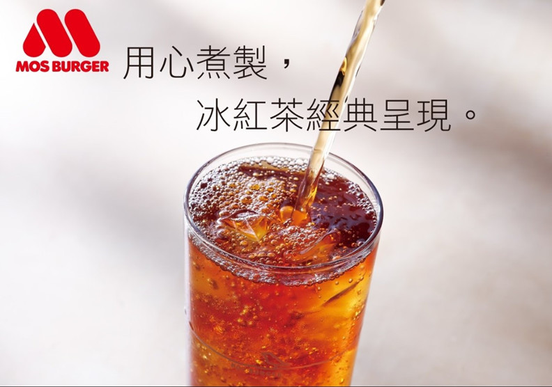 取自FB:MOS Burger 摩斯漢堡「癮迷」俱樂部。