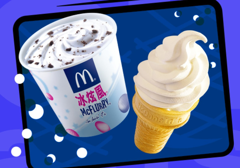 取自FB:麥當勞。