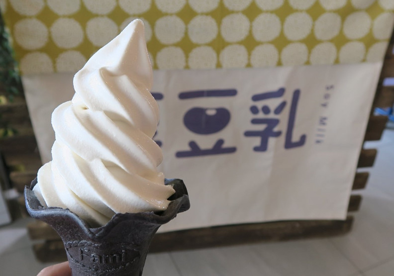 取自FB:全家FamilyMart。