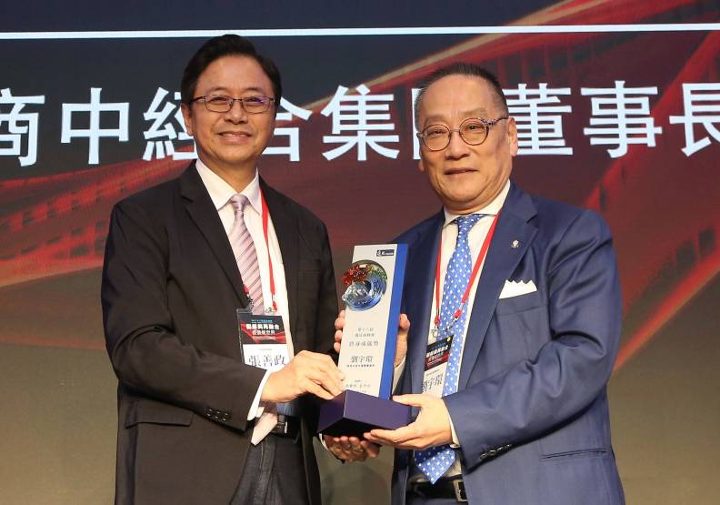 美商中經合集團董事長劉宇環(右)獲頒遠見終身成就獎。