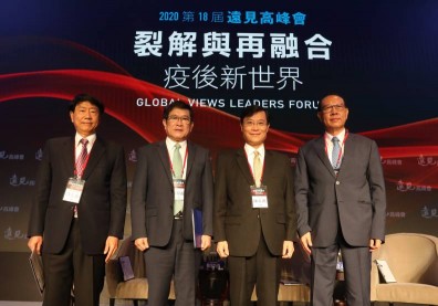 世界正在重組，智慧應用才能敏捷抓住轉機！