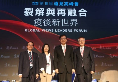 ESG厚植永續競爭力，企業利人又利己