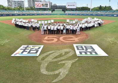 善用雲端平台 做好運動管理