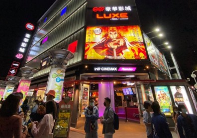 打敗《你的名字》票房！《鬼滅之刃》在台上映10天破2.5億元