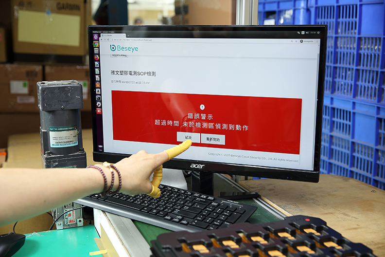 雅文塑膠徹底施行「重複的事交給機器」，務求發揮人的創新價值。