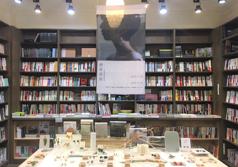 體會沒有書店的日子！獨立書店1111集體歇業抗議削價競爭