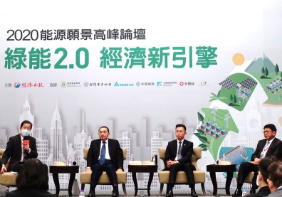 五星首長同框暢談「綠能」！中央朝令夕改，地方有志難伸？