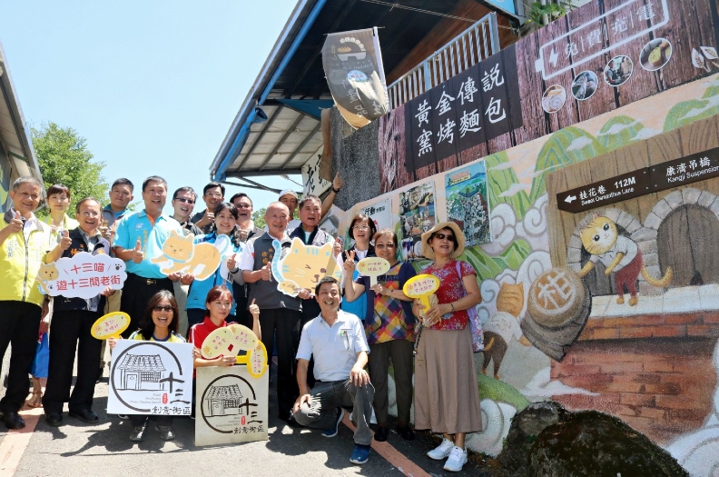 縣長徐耀昌與十三喵街景彩繪大合照。