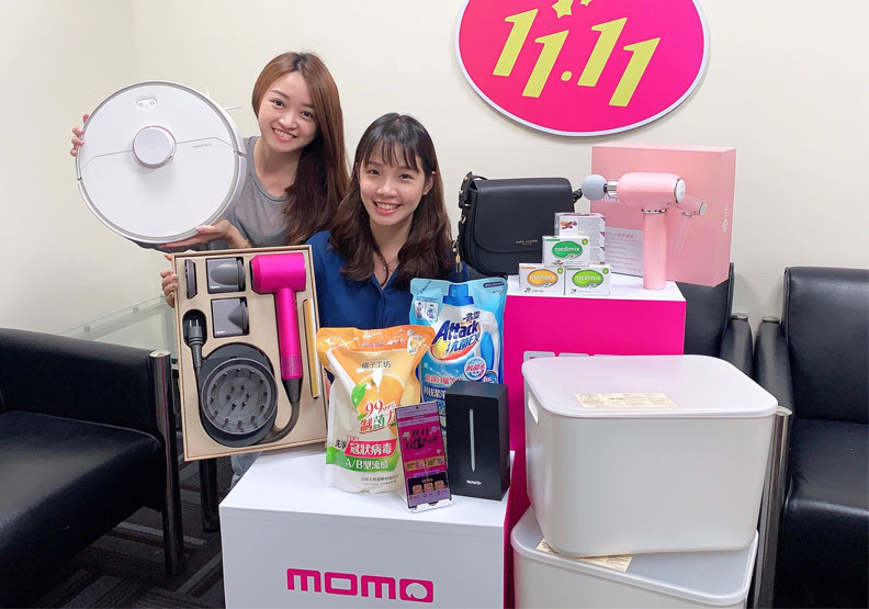 momo富邦媒公布2020《雙11暖身慶教戰手則》,夢幻逸品下殺1.4折起。momo提供