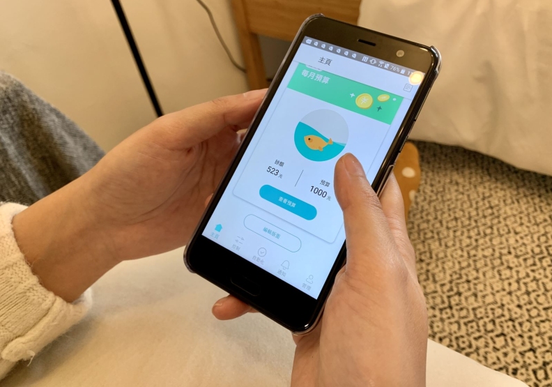 台電推出「台電e櫃檯」App,輕鬆掌握自身用電狀況。