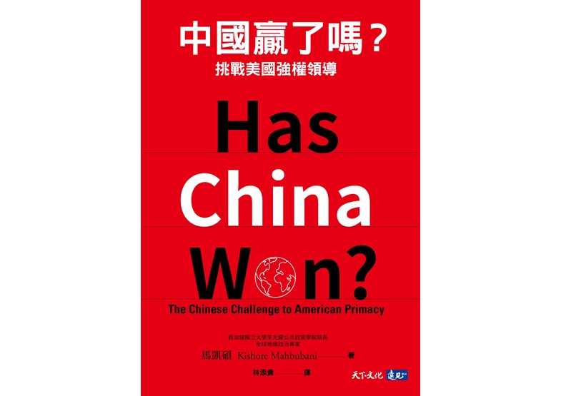 獨家專訪》見證亞洲世紀崛起！馬凱碩：美中兩隻大象打架，台灣應避免成為政治足球