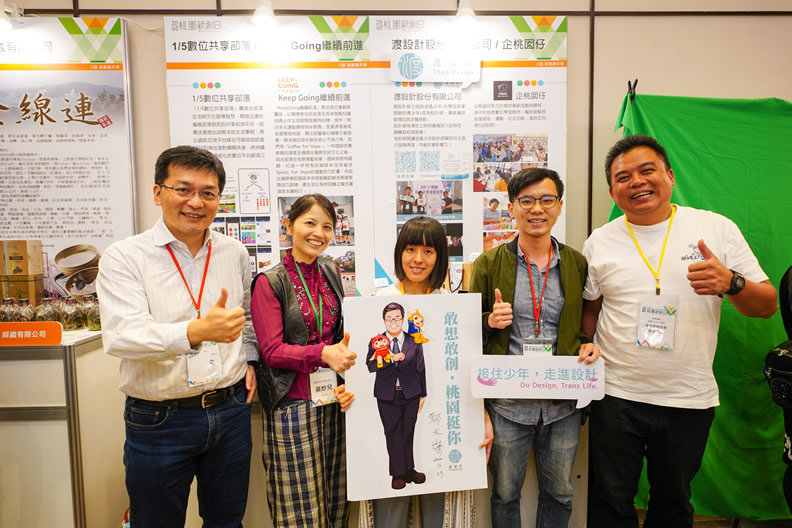 桃園社企中心執行長黃妙兒(左二)與桃園社企團隊。