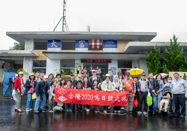 鳴日號駛進無人招呼的大富火車站(100年歷史),社區里民特地到車站迎賓。官宏康提供