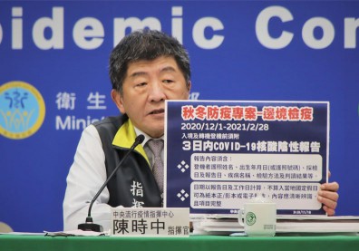 台商春節泡泡破滅！陳時中：返台過年檢疫14天「我不會放的」
