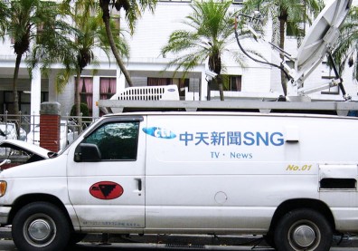 中天新聞台被鍘！郭台銘、陳文茜、韓國瑜他們這樣看…