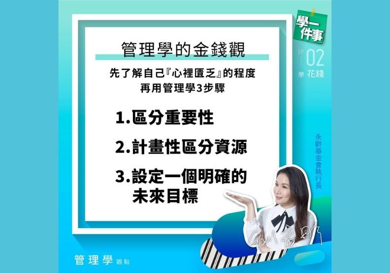 取自學一件事粉專。