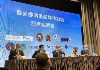 半導體打頭陣！台美經濟繁榮夥伴對話，九大議題搶先看