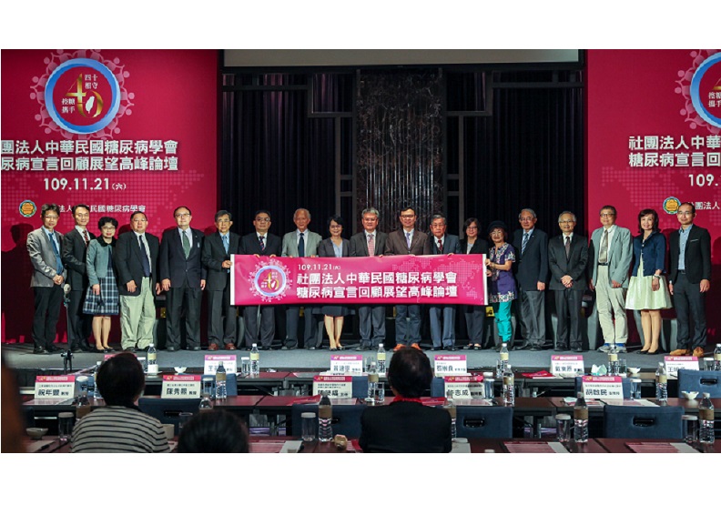圖 / 糖尿病宣言回顧展望高峰論壇與會嘉賓合影。