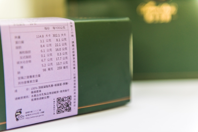 每個單一產品都有自己的條碼,可避免人為疏失造成商品過期卻成漏網之魚,提供給消費者最佳的產品品質。